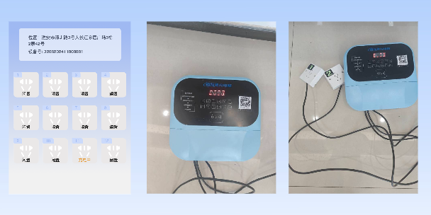 克州两轮电动车充电桩