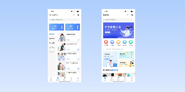 克州在线体检预约
