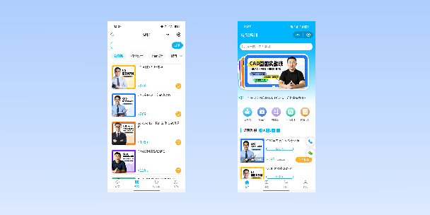 克州在线教育商城系统