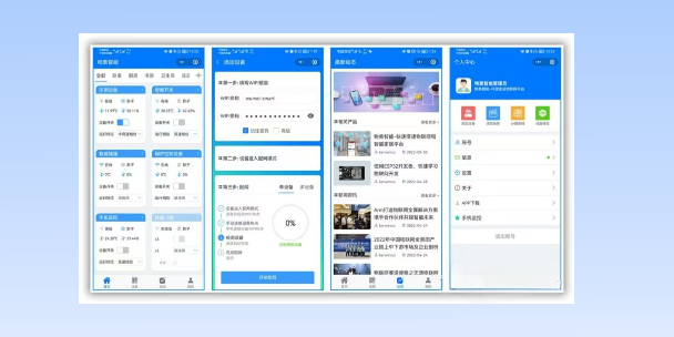 克州生活物联网平台